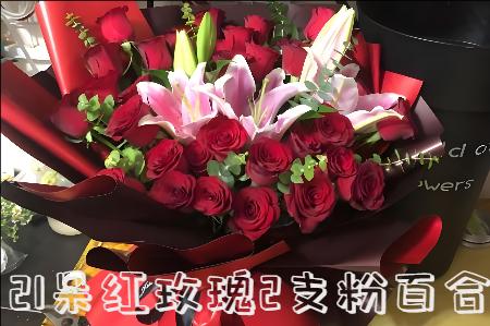 吕梁离石区花店